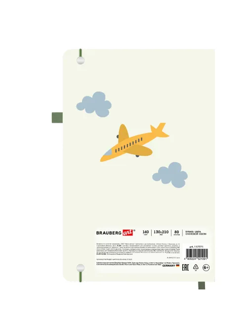 Скетчбук, слоновая кость 140 г/м2, 130х210 мм, 80 л., софт-тач, резинка, BRAUBERG ART CLASSIC, АССОРТИ, 117771