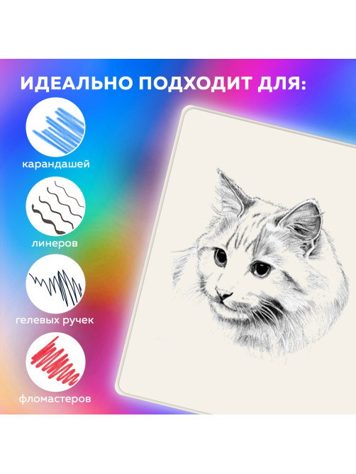 Скетчбук, слоновая кость 140 г/м2, 130х210 мм, 80 л., софт-тач, резинка, BRAUBERG ART CLASSIC, 