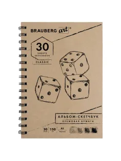Скетчбук, слоновая кость 150 г/м2, 148х210 мм, 30 л., гребень, BRAUBERG ART CLASSIC, 128948