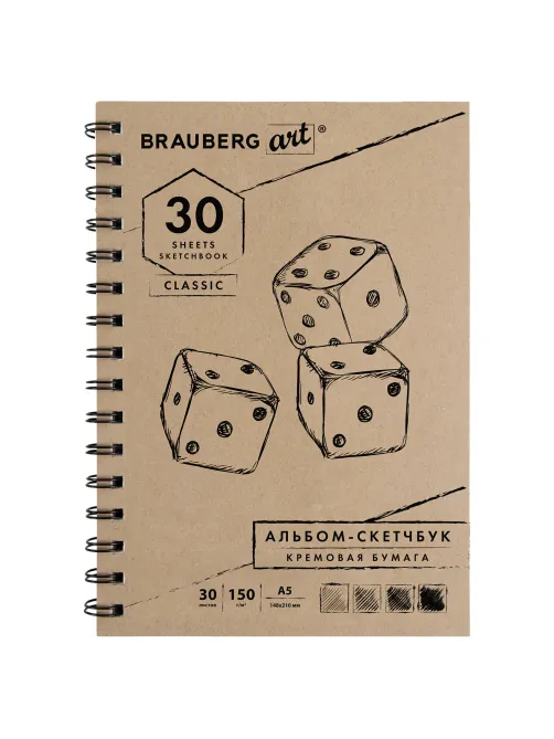 Скетчбук, слоновая кость 150 г/м2, 148х210 мм, 30 л., гребень, BRAUBERG ART CLASSIC, 128948