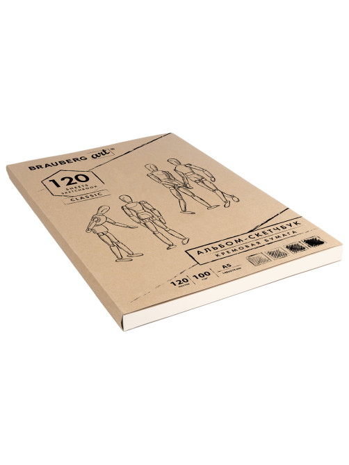 Скетчбук, слоновая кость 100 г/м2, 148х210 мм, 120 л., прошивка, BRAUBERG ART CLASSIC, 128961