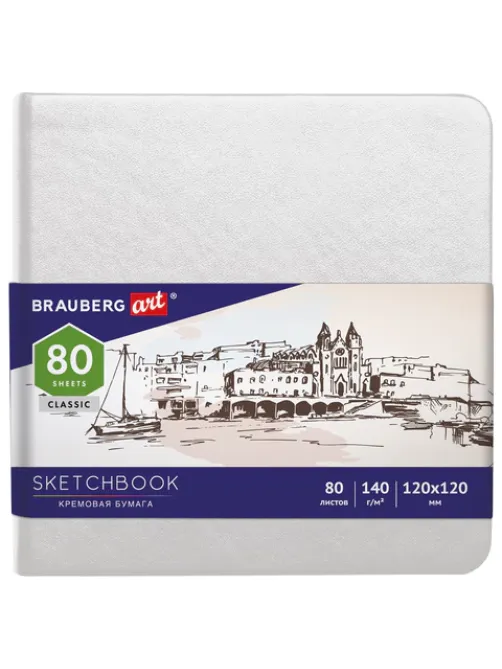 Скетчбук, слоновая кость 140 г/м2 120х120 мм, 80 л., КОЖЗАМ, резинка, BRAUBERG ART CLASSIC, белый, 113189