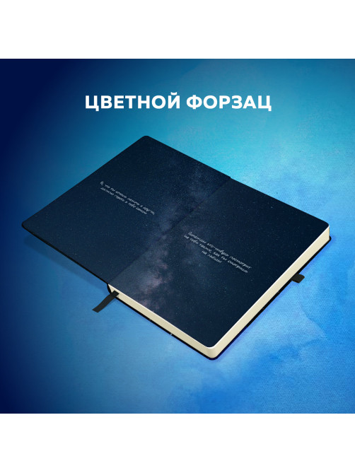 Скетчбук, слоновая кость 140 г/м2, 130х210 мм, 80 л., софт-тач, резинка, BRAUBERG ART CLASSIC, 