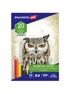 Бумага для рисования и графики в папке А4, 20 л., 200 г/м2, ВАТМАН ГОЗНАК, BRAUBERG ART CLASSIC, 114492