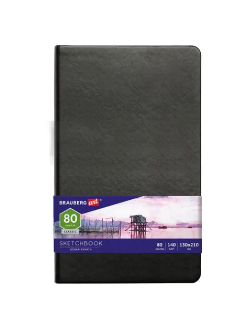 Скетчбук, белая бумага 140 г/м2 130х210 мм, 80 л., КОЖЗАМ, резинка, BRAUBERG ART CLASSIC, черный, 113183