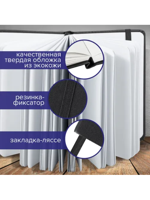 Скетчбук, белая бумага 140 г/м2 90х140 мм, 80 л., КОЖЗАМ, резинка, BRAUBERG ART CLASSIC, черный, 113180