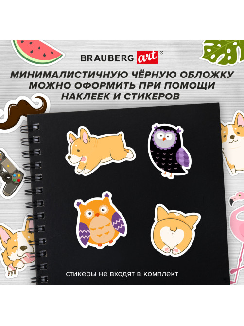Скетчбук, белая бумага 160 г/м2, 190х190 мм, 60 л., гребень, твёрдая обложка ЧЕРНАЯ, BRAUBERG ART CLASSIC, 115074