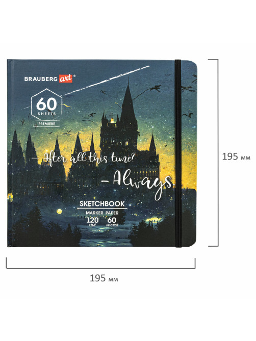 Скетчбук для маркеров 120 г/м2, 195х195 мм, 60 л., твердая обложка, резинка, BRAUBERG ART PREMIERE, Замок, 115104
