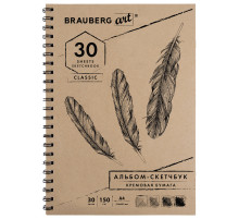 Скетчбук, слоновая кость 150 г/м2, 210х297 мм, 30 л., гребень, BRAUBERG ART CLASSIC, 128947