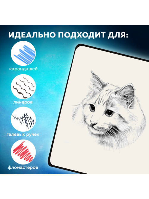 Скетчбук, слоновая кость 140 г/м2, 130х210 мм, 80 л., софт-тач, резинка, BRAUBERG ART CLASSIC, 