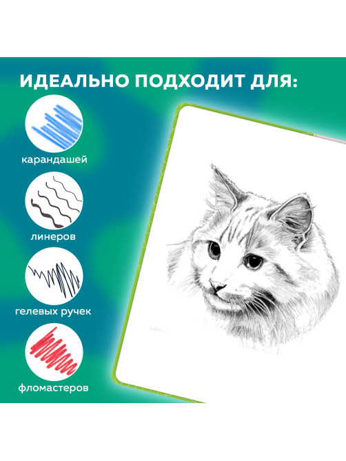 Скетчбук, белая бумага 140 г/м2, 130х210 мм, 80 л., софт-тач, резинка, BRAUBERG ART CLASSIC, 