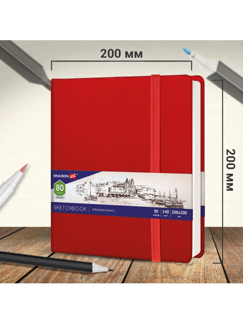 Скетчбук, слоновая кость 140 г/м2 200х200 мм, 80 л., КОЖЗАМ, резинка, BRAUBERG ART CLASSIC, красный, 113195