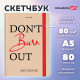Скетчбук, белая бумага 80 г/м2, 145х203 мм, 80 л., резинка, твердый, BRAUBERG ART, 