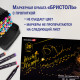 Альбом для графики и маркеров, 