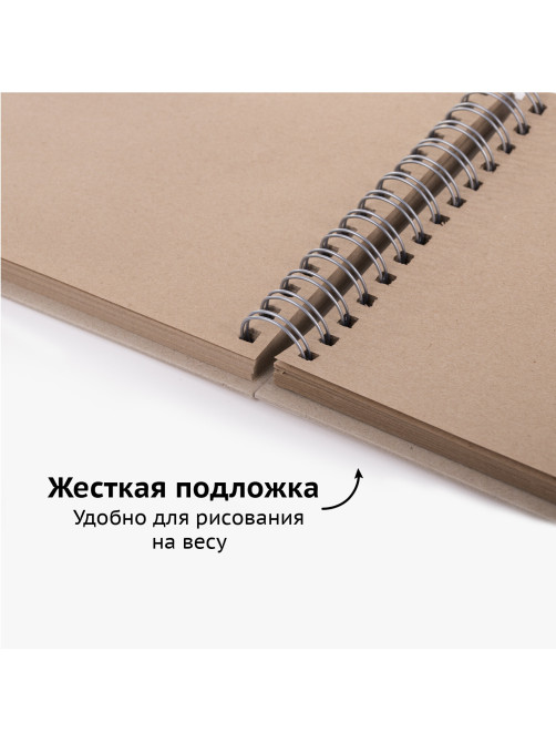 Скетчбук, крафт-бумага 80 г/м2, 195х195 мм, 120 л., гребень, твердая обложка, BRAUBERG ART DEBUT, 113000