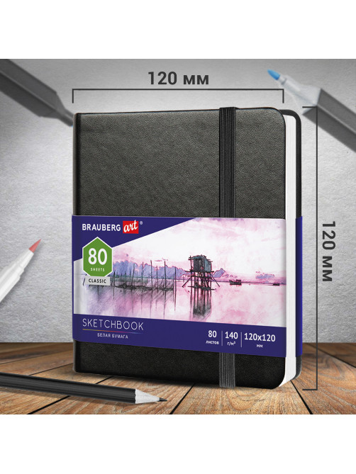 Скетчбук, белая бумага 140 г/м2 120х120 мм, 80 л., КОЖЗАМ, резинка, BRAUBERG ART CLASSIC, черный, 113181