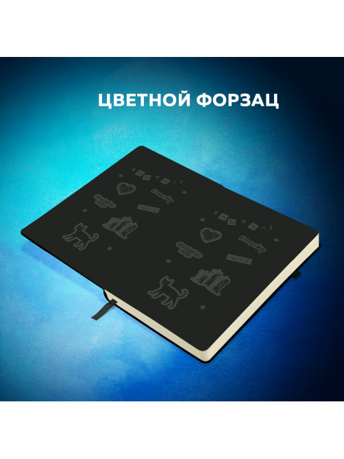Скетчбук, слоновая кость 140 г/м2, 130х210 мм, 80 л., софт-тач, резинка, BRAUBERG ART CLASSIC, 
