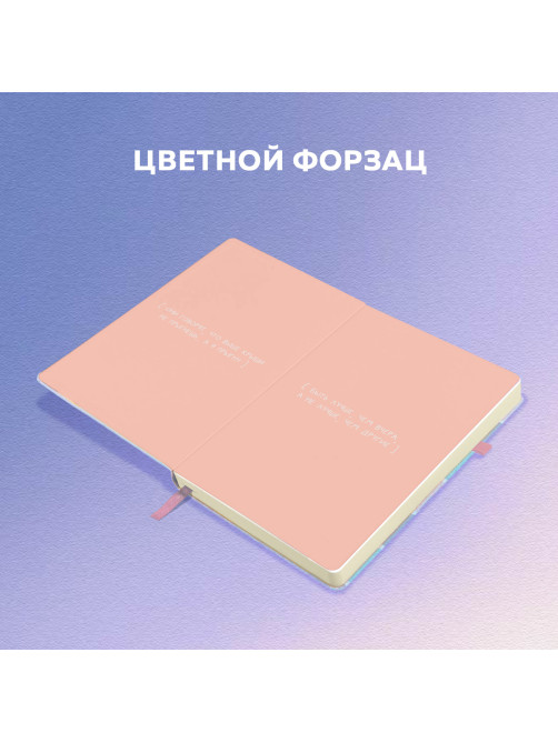 Скетчбук, слоновая кость 140 г/м2, 130х210 мм, 80 л., софт-тач, резинка, BRAUBERG ART CLASSIC, 
