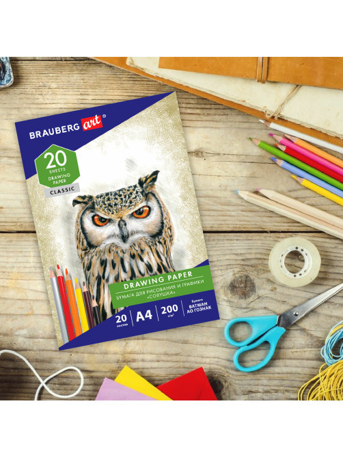Бумага для рисования и графики в папке А4, 20 л., 200 г/м2, ВАТМАН ГОЗНАК, BRAUBERG ART CLASSIC, 114492
