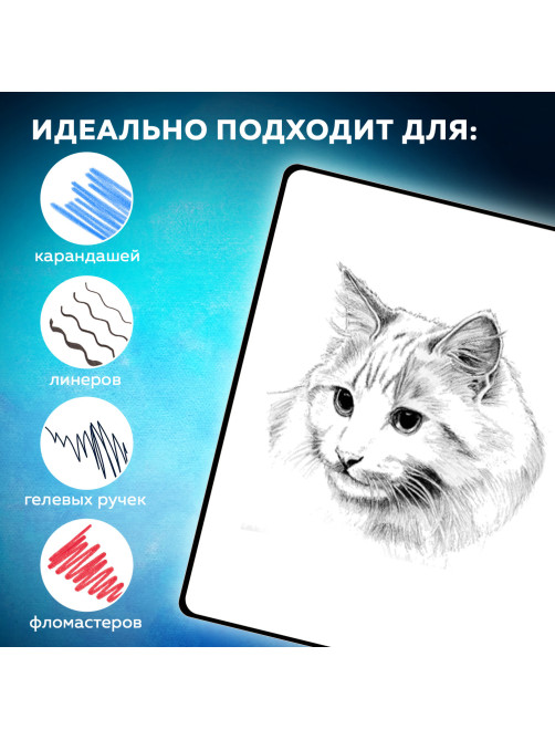 Скетчбук, белая бумага 140 г/м2, 130х210 мм, 80 л., софт-тач, резинка, BRAUBERG ART CLASSIC, 