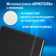 Скетчбук для графики и маркеров, 
