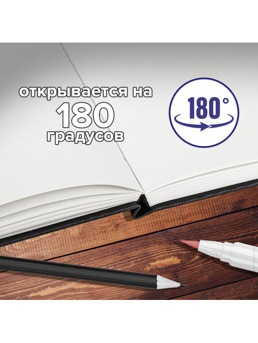 Скетчбук, белая бумага 140 г/м2 90х140 мм, 80 л., КОЖЗАМ, резинка, BRAUBERG ART CLASSIC, черный, 113180