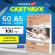 Скетчбук, белая бумага 100 г/м2, 140х201 мм, 60 л., гребень, жёсткая подложка, BRAUBERG ART DEBUT, 