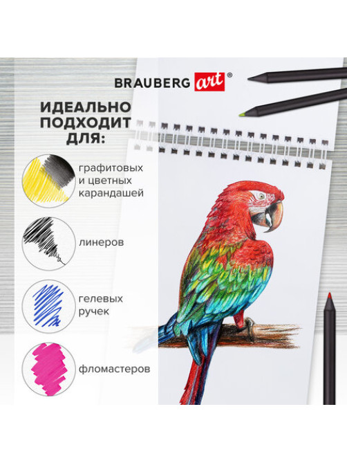 Скетчбук, белая бумага 100 г/м2, 140х201 мм, 60 л., гребень, жёсткая подложка, BRAUBERG ART, Minimal черный, 116900