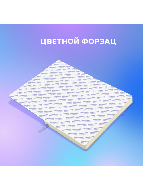 Скетчбук, слоновая кость 140 г/м2, 130х210 мм, 80 л., софт-тач, резинка, BRAUBERG ART CLASSIC, 