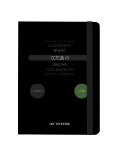 Скетчбук, белая бумага 120 г/м2, 145х203 мм, 80 л., резинка, твердый, BRAUBERG ART, 