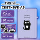 Скетчбук, слоновая кость 140 г/м2, 130х210 мм, 80 л., софт-тач, резинка, наклейки, FUNSTER (ФАНСТЕР), 
