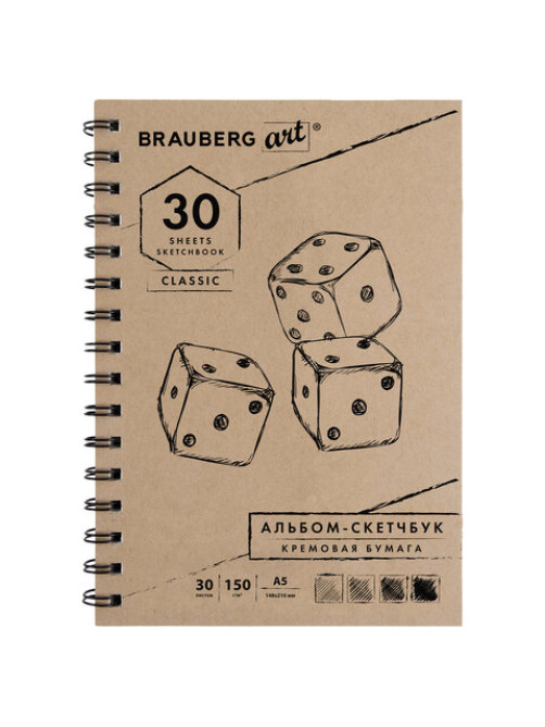 Скетчбук, слоновая кость 150 г/м2, 148х210 мм, 30 л., гребень, BRAUBERG ART CLASSIC, 128948