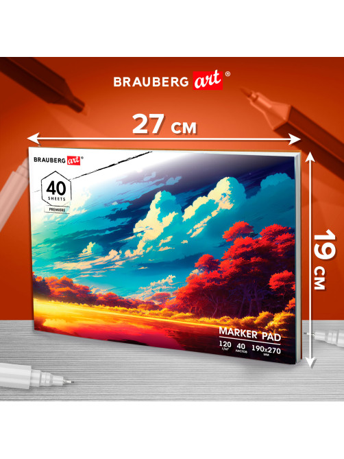 Альбом для маркеров 120 г/м2, 190х270 мм, 40 листов, склейка, BRAUBERG ART PREMIERE, 