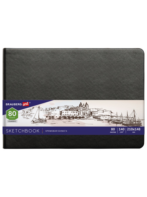Скетчбук, слоновая кость 140 г/м2 210х148 мм, 80 л., КОЖЗАМ, резинка, BRAUBERG ART CLASSIC, черный, 113198