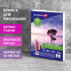 Бумага для рисования и графики в коробе А4, 50 л., 200 г/м2, ВАТМАН ГОЗНАК СПб, BRAUBERG ART, 114489