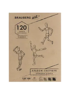 Скетчбук, слоновая кость 100 г/м2, 210х297 мм, 120 л., прошивка, BRAUBERG ART CLASSIC, 128960