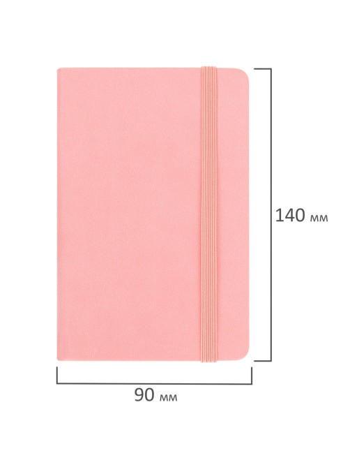 Скетчбук, слоновая кость 140 г/м2 90х140 мм, 80 л., КОЖЗАМ, резинка, BRAUBERG ART CLASSIC, пастель розовый, 116874
