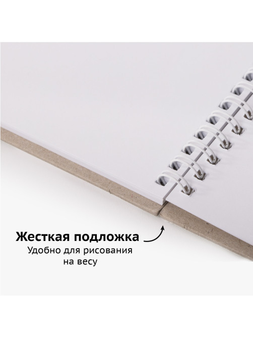Скетчбук, белая бумага 180 г/м2, 165х240 мм, 20 л., гребень, твердая обложка, BRAUBERG ART CLASSIC, 112993