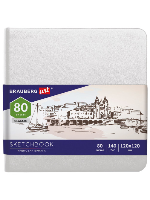 Скетчбук, слоновая кость 140 г/м2 120х120 мм, 80 л., КОЖЗАМ, резинка, BRAUBERG ART CLASSIC, белый, 113189
