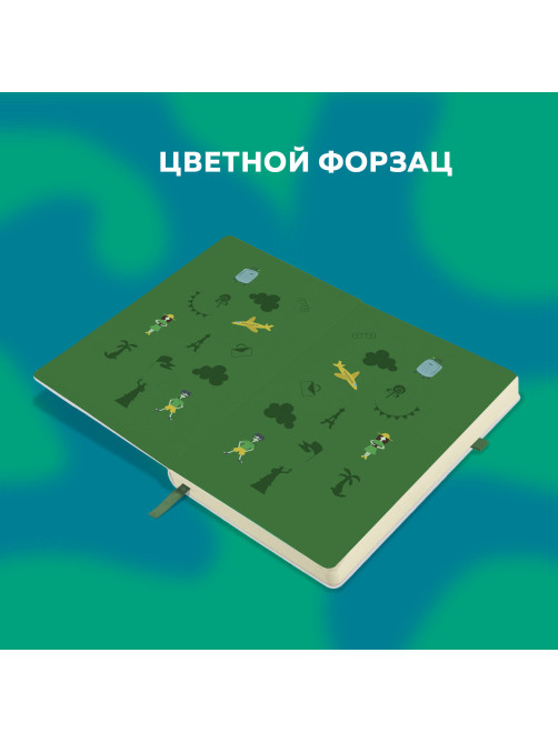 Скетчбук, слоновая кость 140 г/м2, 130х210 мм, 80 л., софт-тач, резинка, BRAUBERG ART CLASSIC, 