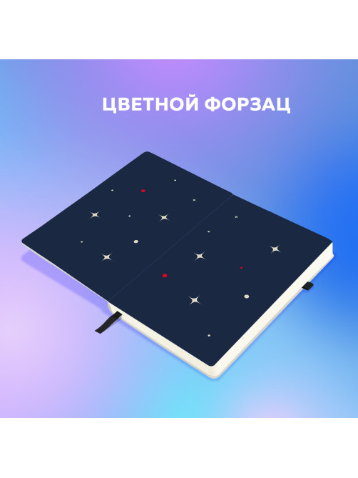 Скетчбук, белая бумага 140 г/м2, 130х210 мм, 80 л., софт-тач, резинка, BRAUBERG ART CLASSIC, 