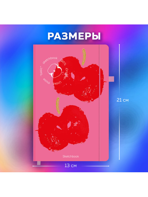 Скетчбук, слоновая кость 140 г/м2, 130х210 мм, 80 л., софт-тач, резинка, BRAUBERG ART CLASSIC, 