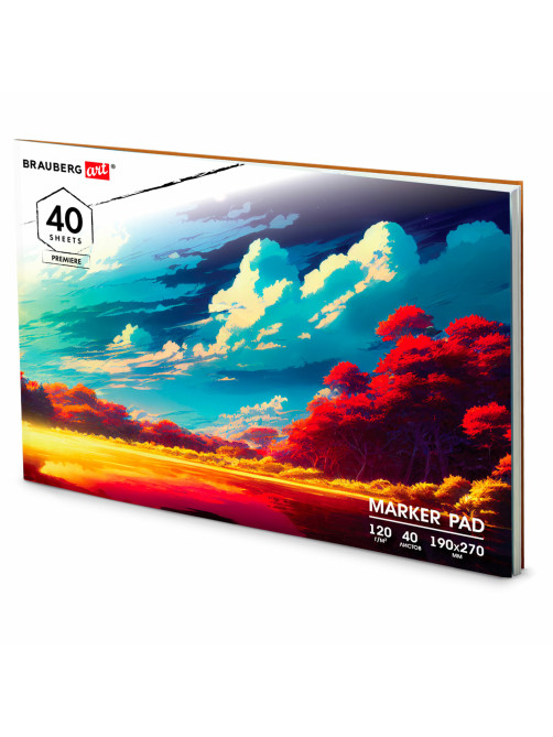 Альбом для маркеров 120 г/м2, 190х270 мм, 40 листов, склейка, BRAUBERG ART PREMIERE, 