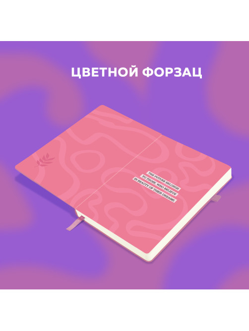 Скетчбук, белая бумага 140 г/м2, 130х210 мм, 80 л., софт-тач, резинка, BRAUBERG ART CLASSIC, 