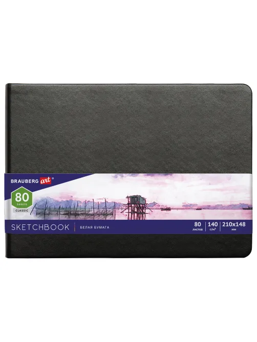 Скетчбук, белая бумага 140 г/м2 210х148 мм, 80 л., КОЖЗАМ, резинка, BRAUBERG ART CLASSIC, черный, 113182
