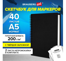 Скетчбук для маркеров, бумага ВХИ 200 г/м2 145х205 мм, 40 л., гребень, твердая обложка, ЧЕРНАЯ, BRAUBERG ART CLASSIC, 115079