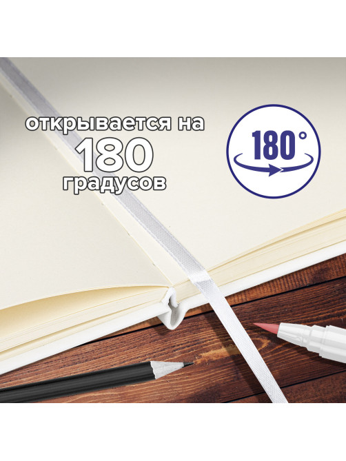 Скетчбук, слоновая кость 140 г/м2 120х120 мм, 80 л., КОЖЗАМ, резинка, BRAUBERG ART CLASSIC, белый, 113189