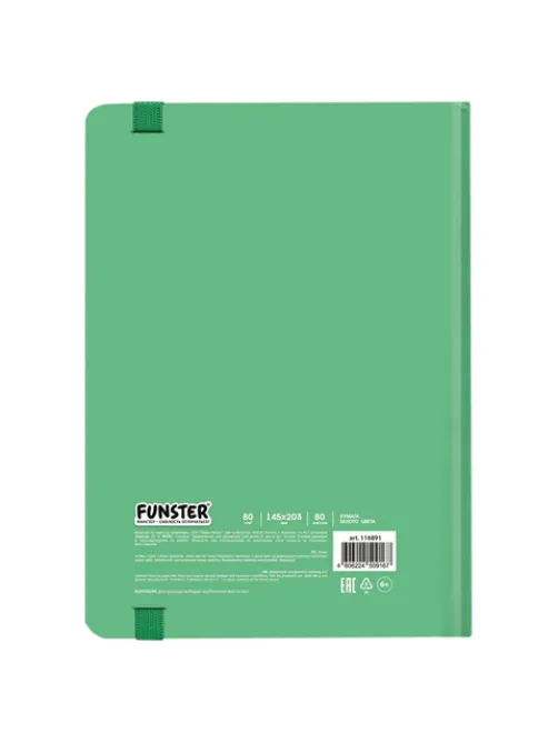 Скетчбук, белая бумага 80 г/м2, 145х203 мм, 80 л., резинка, твердый, FUNSTER (ФАНСТЕР), Гусь 