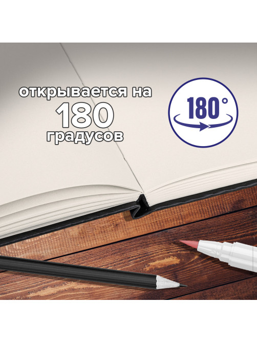 Скетчбук, слоновая кость 140 г/м2 90х140 мм, 80 л., КОЖЗАМ, резинка, BRAUBERG ART CLASSIC, черный, 113188