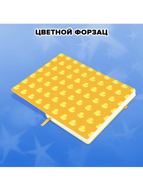 Скетчбук, слоновая кость 140 г/м2, 130х210 мм, 80 л., софт-тач, резинка, наклейки, FUNSTER (ФАНСТЕР), 